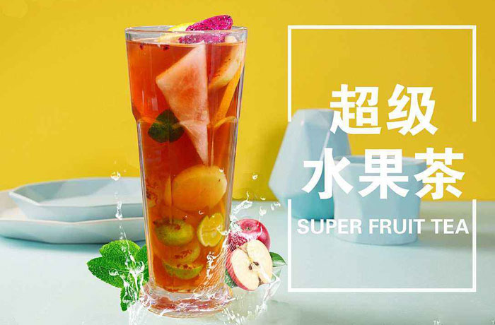 水城水果茶培训